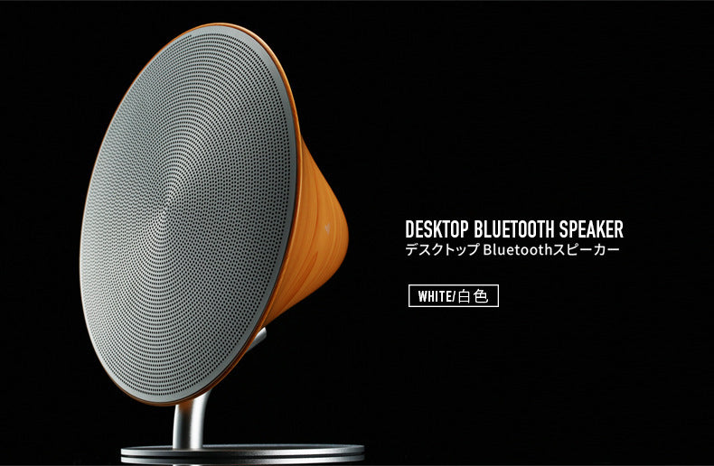 Subwoofer Wooden Bluetooth 4.2 Wireless Speaker M23 - Opulencia #